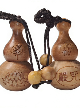 天然绿檀木葫芦楞严咒吊坠男女个性项坠转运吉祥装微缩小经文挂件