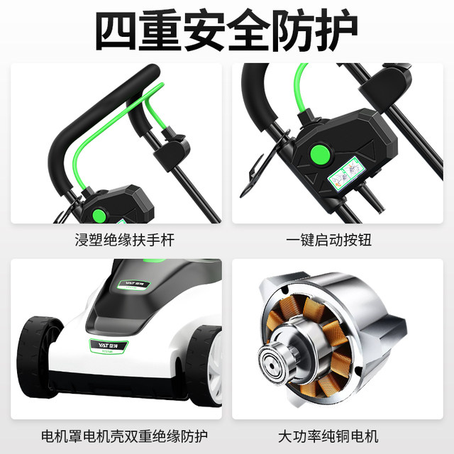 Hand push high power electric lawn mower YAT/YAT