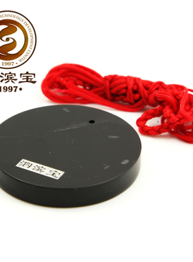 大号挂坠玄黄泗滨砭石