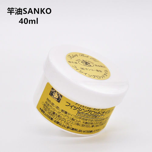 日本原装进口SANKO擦杆油护竿油杆油膏状鱼竿保养用品-图1