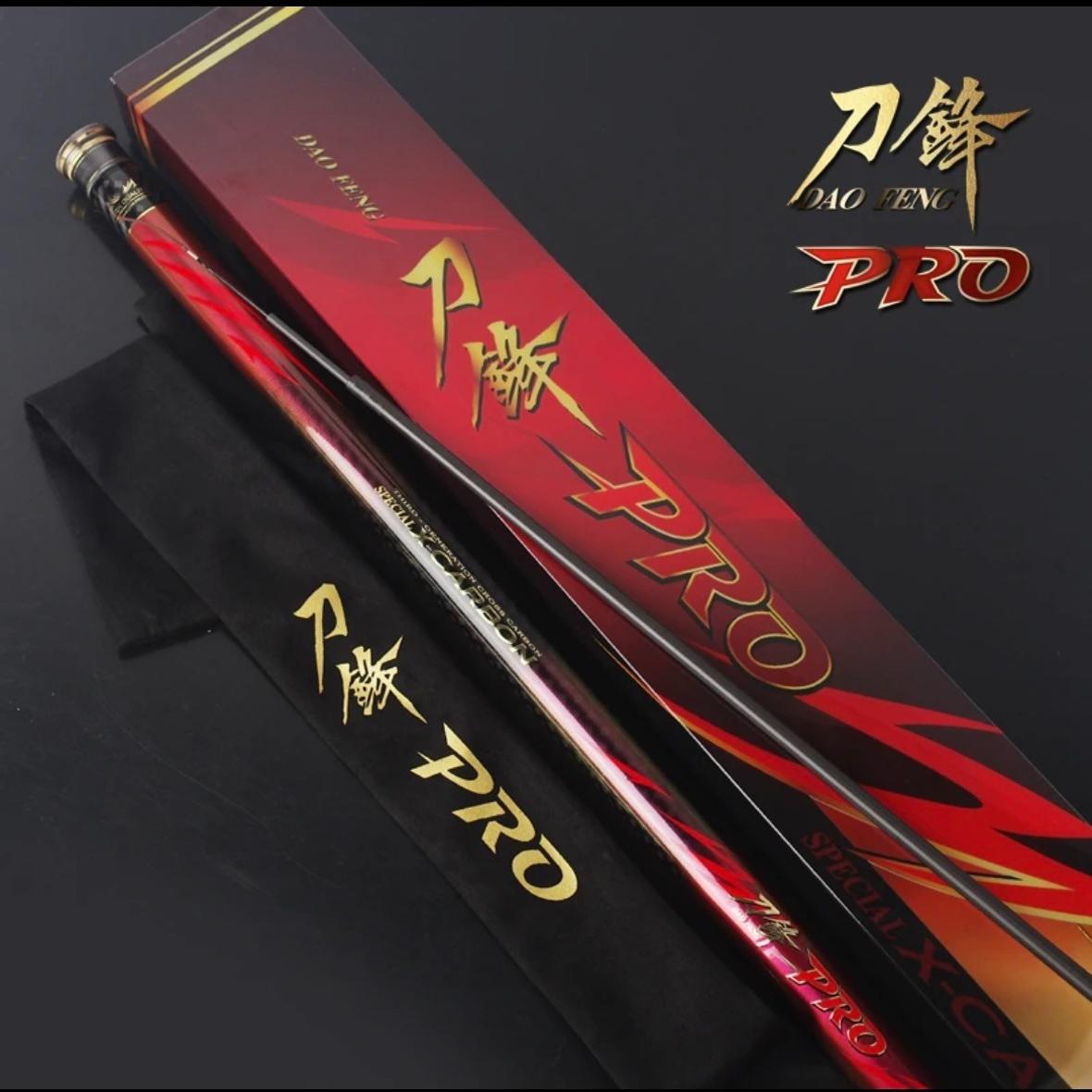 普锐斯刀锋PRO鱼竿 2023年新品19调湖库杆高碳轻硬挺野钓传统钓杆 - 图3