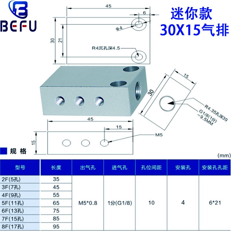 机械手多管路气排微型分流块1进4/6/8/10/12出分流器真空分汇流排