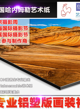 展览铝塑板PVC展板装裱展览装裱