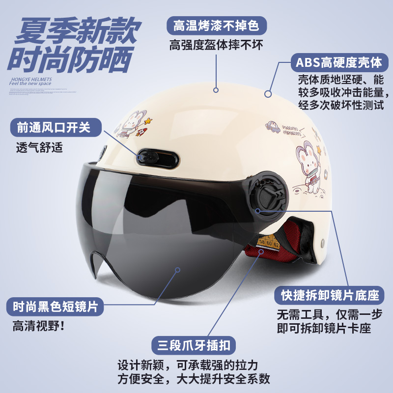 认证电动车头盔男女士摩托电瓶车夏季盔安全帽四季通用防晒半盔 3C 认证电动车头盔男女士摩托电瓶车夏季盔安全帽四季通用防晒半盔 3C