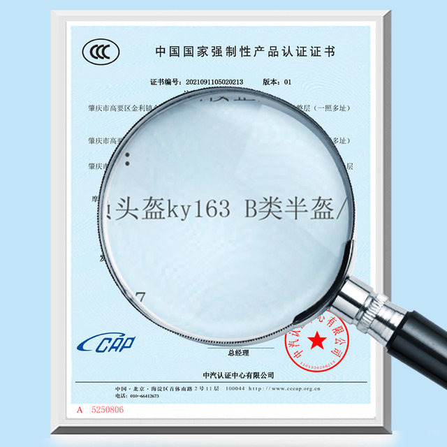 Helmet for all seasons, warm in autumn and winter