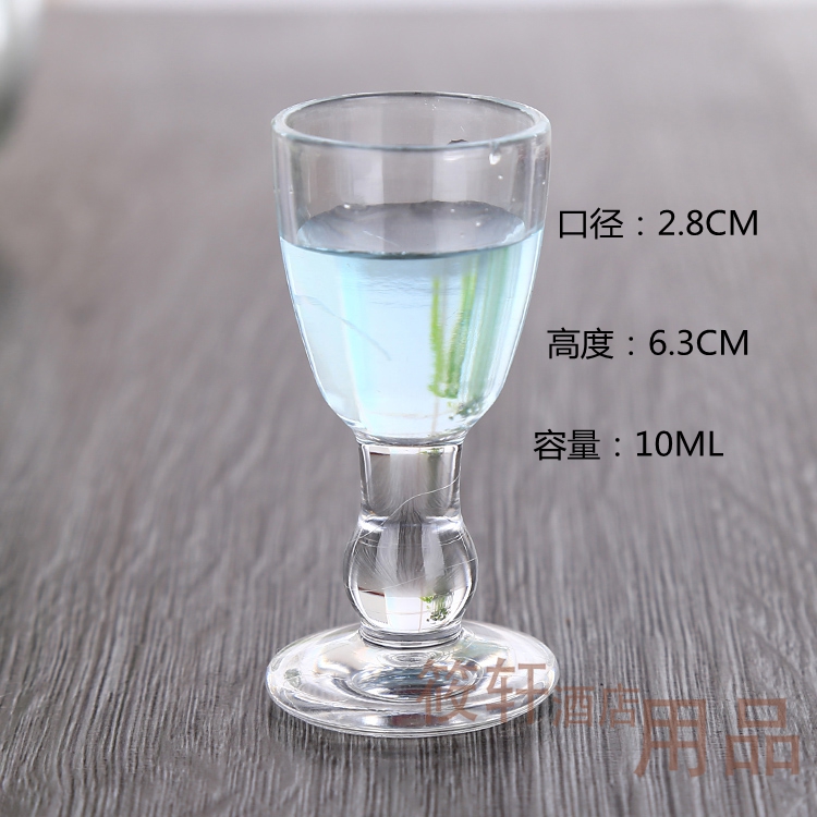 亚克力白酒杯小酒杯一口杯塑料 透明烈酒杯洋酒杯高酒杯酒吧杯 - 图2