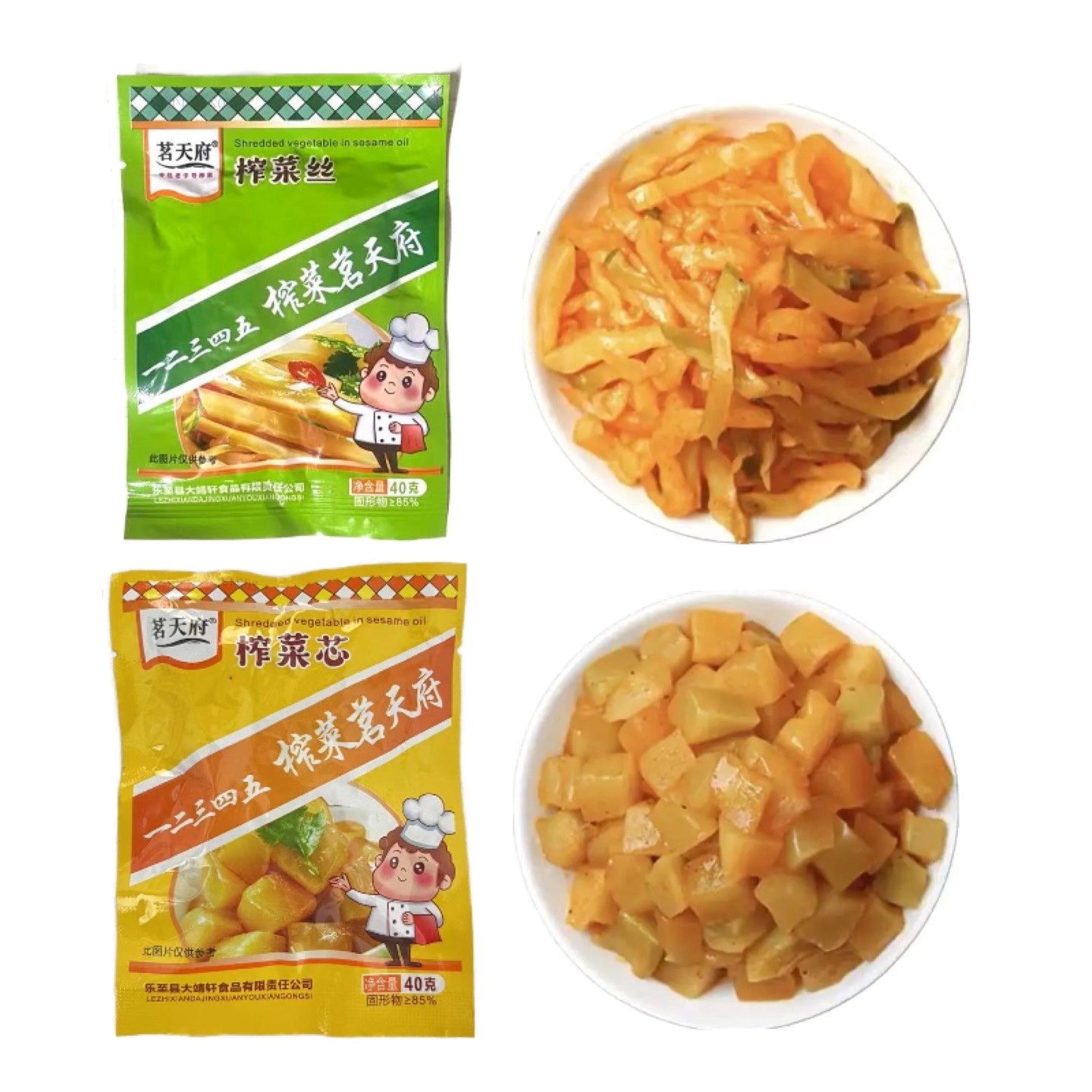 茗天府榨菜 榨菜丝10袋包邮实惠超值涪陵榨菜 开袋即食榨菜下饭菜,淘宝优惠券,粉丝福利购,淘宝优惠卷