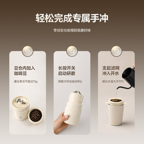 勒仕便携式咖啡机研磨冲泡一体家用小型咖啡机美式手冲随行咖啡杯 - 图3