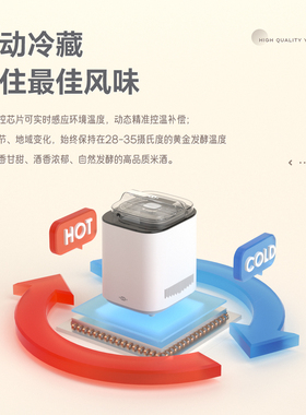 勒仕小哈猪酸奶米酒纳豆发酵机