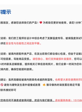 勒仕小哈猪酸奶杯高硼硅玻璃容器