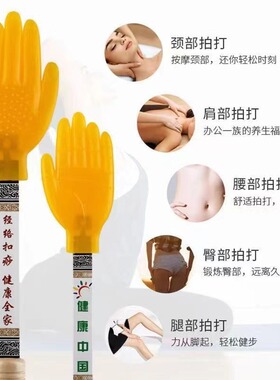 硅胶拍痧板经络拍打棒按摩捶手掌拍打养生经道扣痧按摩拍打器