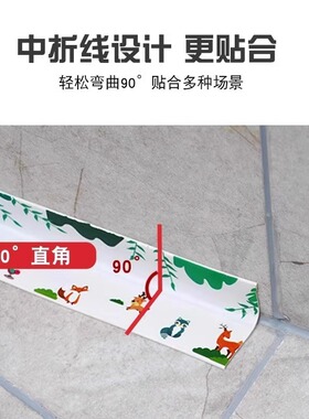 pvc防水防霉自粘美缝贴