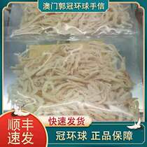 Macao special produce Guo Guantsun Hand Letter Original Taste Squid Fish Silk Ready-to-eat 110 gr Pursuit of Drone Tea Point Zero Food