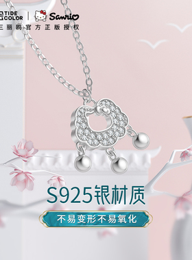 三丽鸥Hellokitty长命项链女款
