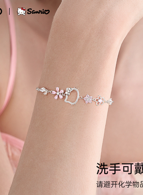 三丽鸥凯蒂猫手链纯银