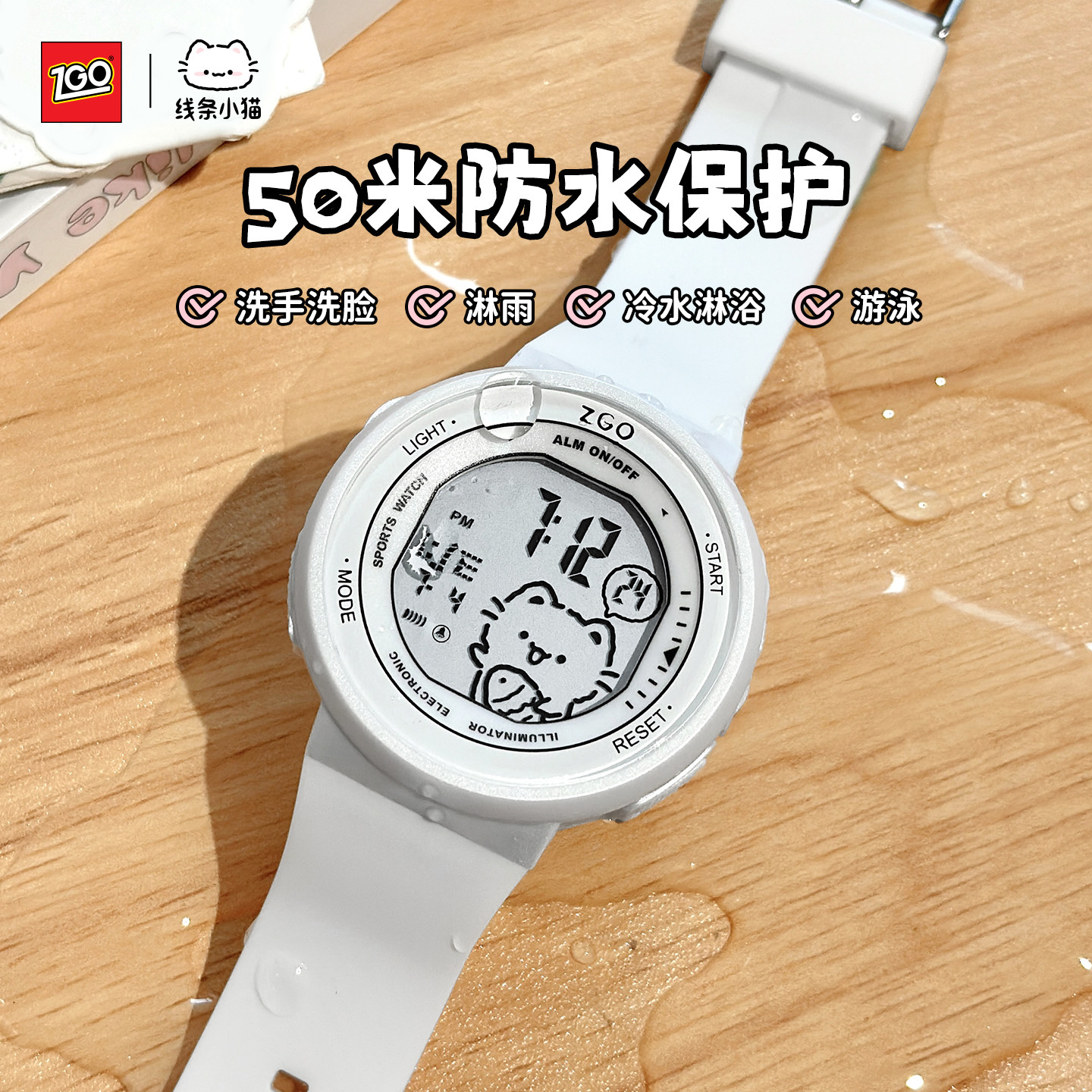 正港线条小猫电子手表女款小学生初高中只看时间生日礼物儿童女孩,淘宝优惠券,粉丝福利购,淘宝优惠卷