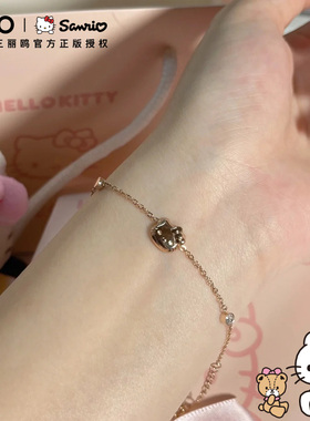 Hellokitty手链女生在逃公主