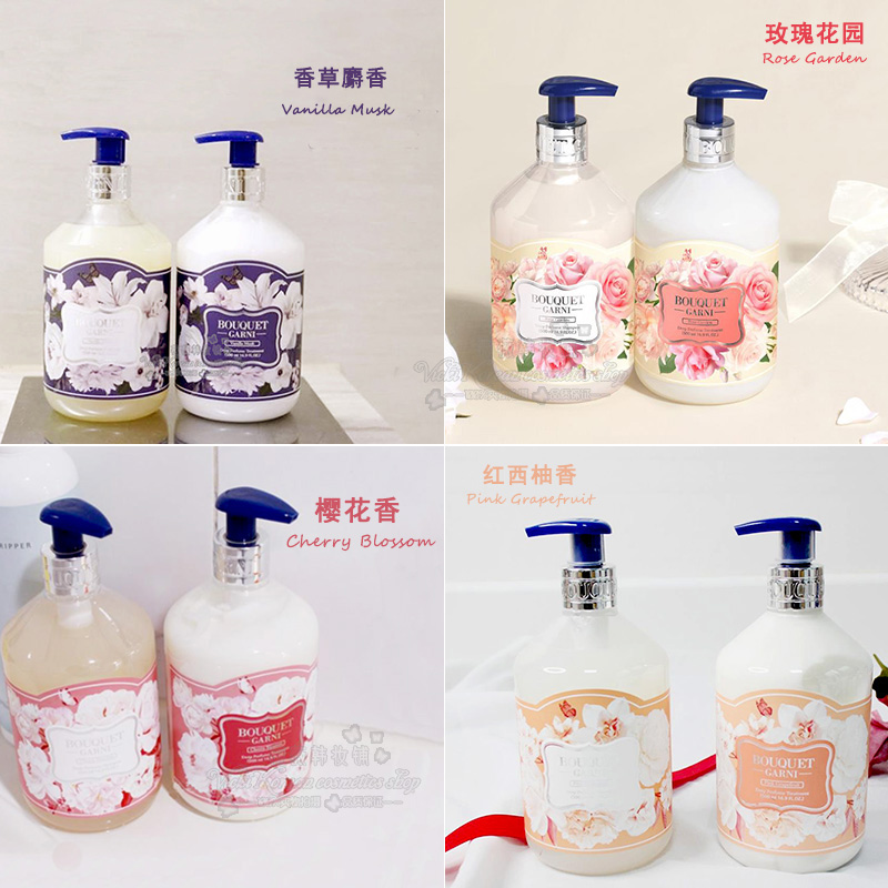 现货韩国Bouquet Garni香氛香水洗发水护发素深层清洁控油500ml-图1