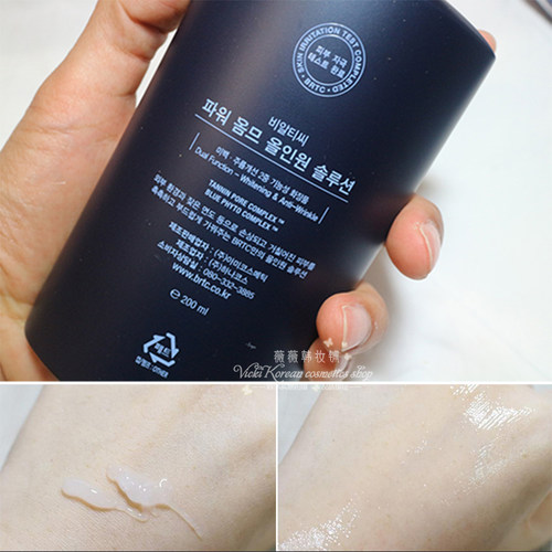 韩国直邮BRTC男士爽肤水乳液面霜多功能合一精华补水控油镇定清爽 - 图2