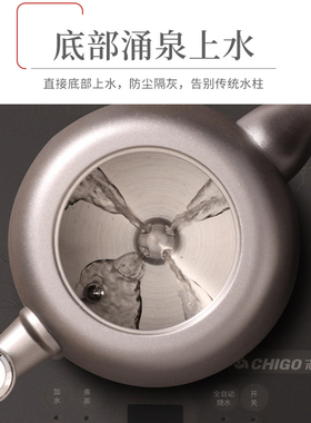 志高恒温纯钛电磁泡茶电热水壶