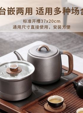 志高电磁炉全自动上水电茶炉套装