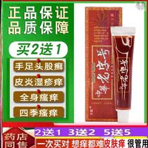 () Chinese Old Character Number Cream Talent Buy 2 to send 1 3 to 3 5 to send 6 10 to send 14