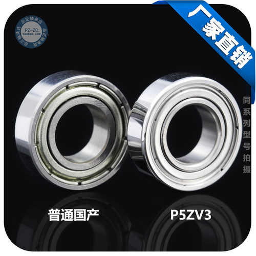 线切割轴承 微型轴承 624ZZ R-1340HH 尺寸4*13*5mm 国产 | 电机 - 图1
