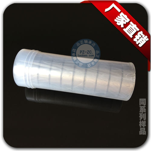 单向轴承 CSK8/10/CSK12/15/17/CSK20/25/30/35/40PP 带内外槽 - 图1
