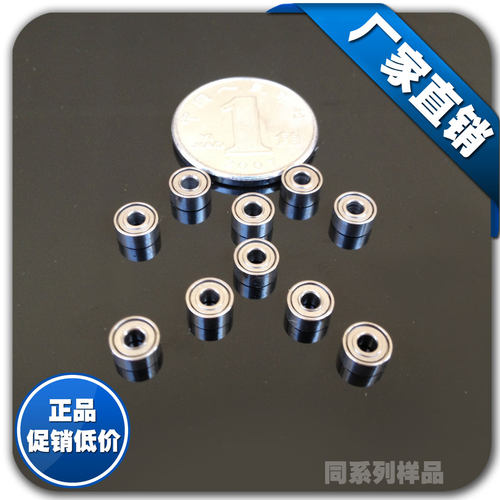 微型滚珠轴承 MR62ZZ R-620ZZ 尺寸2*6*2.5mm 四驱底盘模型小轴承 - 图1
