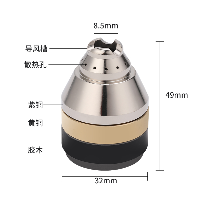 等离子P80割嘴保护套配件可接触式等离子切割机割嘴手用铜保护罩