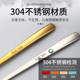 Korean stainless steel 304 chopsticks solid Korean chopsticks
