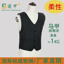 Stab-proof coat anti-machete with invisible slingshot vest Tactical equipment waistcoat lock Sub-slim fit ultra slim fit cut male