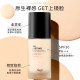 The Face Shop ພື້ນຖານຕິດທົນດົນສຳລັບຜິວແຫ້ງ ແລະ ຜິວມັນ