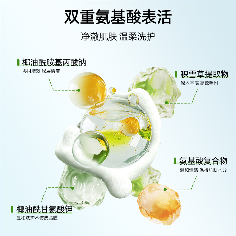 菲诗小铺草本泡沫洁面乳芦荟洗面奶女油皮深层清洁学生官方旗舰店