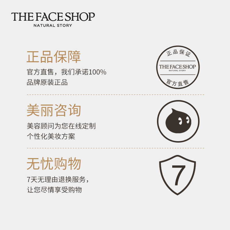 【2支装】菲诗小铺恒采保湿隔离霜 The Face Shop化妆品隔离/妆前