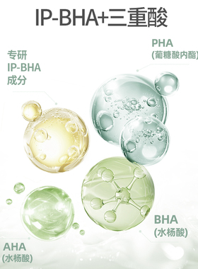 菲诗小铺控油保湿乳液补水套装
