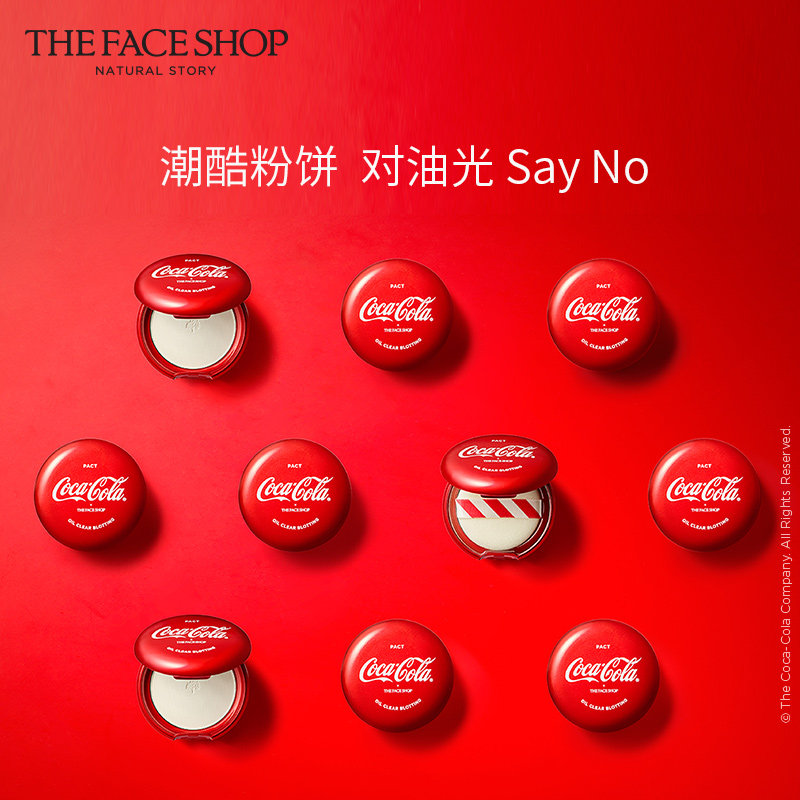 菲诗小铺净妍【加购领券】 The Face Shop化妆品蜜粉/散粉
