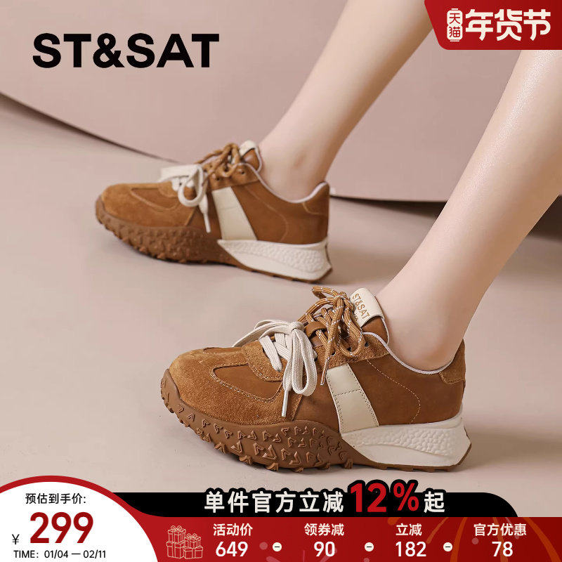 星期六复古德训鞋女款2025新款冬季女鞋爆款阿甘运动鞋百搭鞋子女,淘宝优惠券,粉丝福利购,淘宝优惠卷