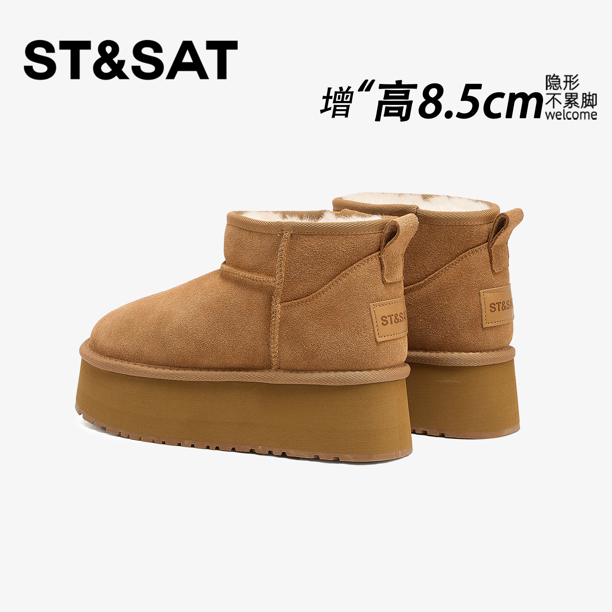 星期六8.5CM内增高大棉鞋雪地靴女加绒加厚防水防滑外穿冬季鞋子,淘宝优惠券,粉丝福利购,淘宝优惠卷