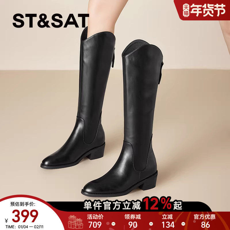 加绒加厚星期六骑士靴女靴子尖头跟高V口不过膝中长筒靴英伦高筒,淘宝优惠券,粉丝福利购,淘宝优惠卷