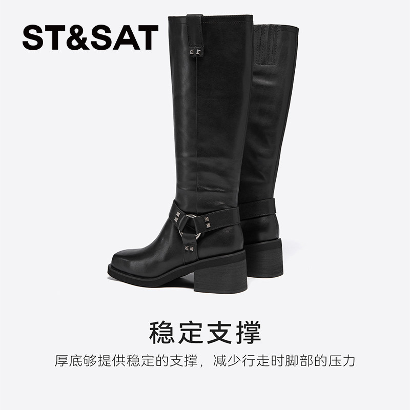 星期六西部靴2024新款女士长筒英伦复古方头冬季骑士靴SSC4117341,淘宝优惠券,粉丝福利购,淘宝优惠卷