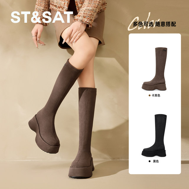 Saturday Thick Soled Long Slim Boots for Women 2025 Autumn