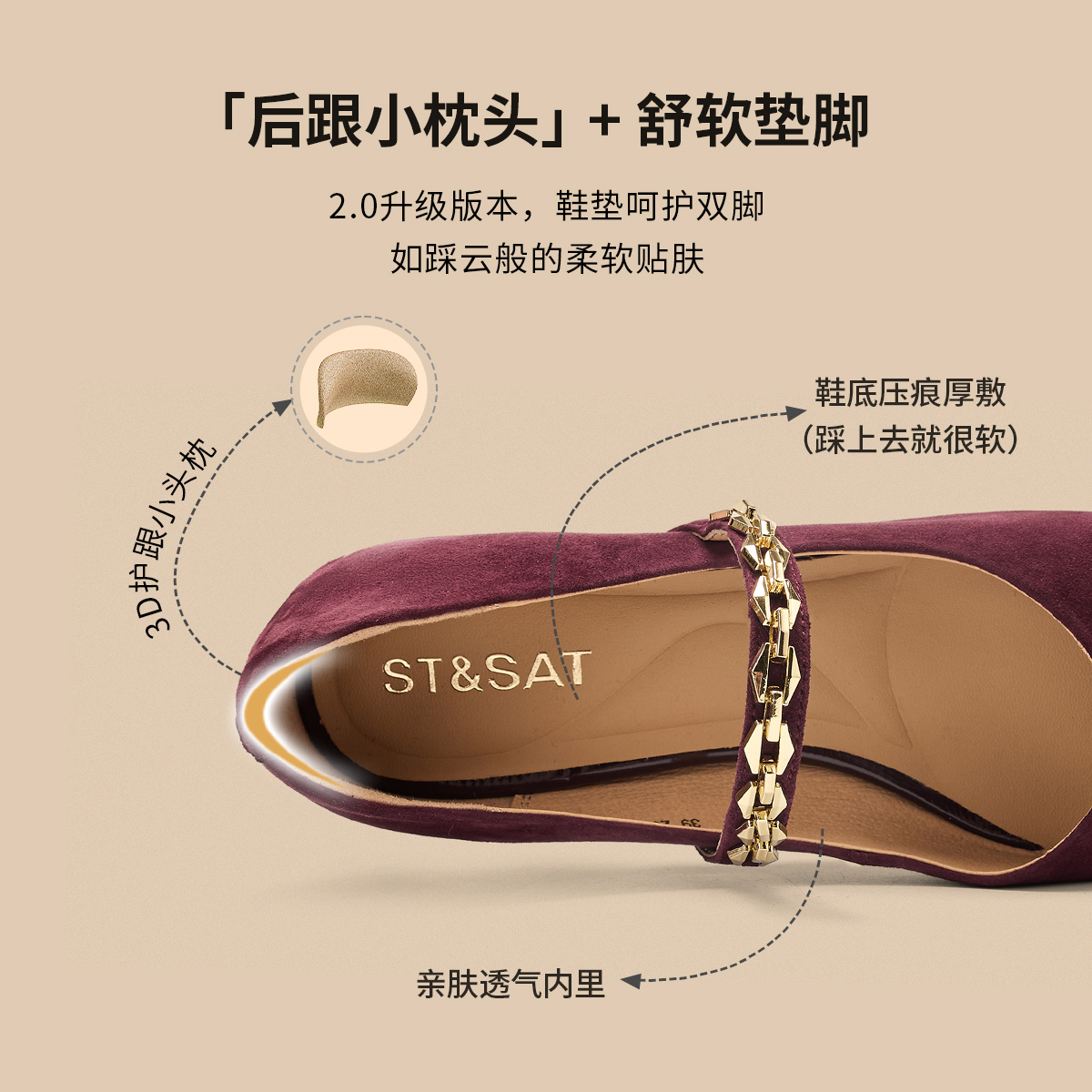 星期六法式高级感绒面玛丽珍鞋女新款金属一字带尖头通勤浅口单鞋 - 图2