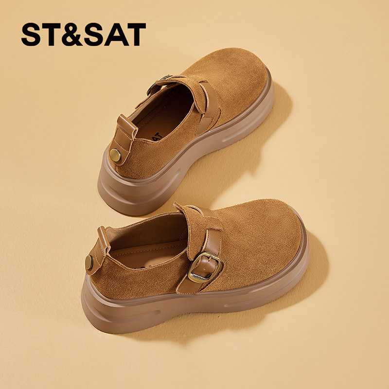 星期六真皮勃肯鞋女2026春季新款厚底百搭舒适一脚蹬深口单鞋女鞋,淘宝优惠券,粉丝福利购,淘宝优惠卷