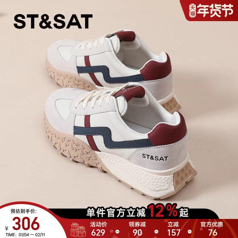 星期六德训鞋女款2025新款秋冬季女鞋厚底休闲运动鞋户外登山鞋爆,淘宝优惠券,粉丝福利购,淘宝优惠卷