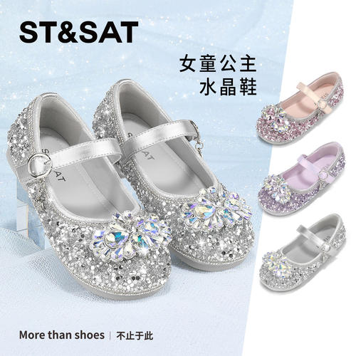 星期六童鞋女童水晶公主鞋春秋季新款女孩闪钻软底单鞋儿童鞋子 - 图0