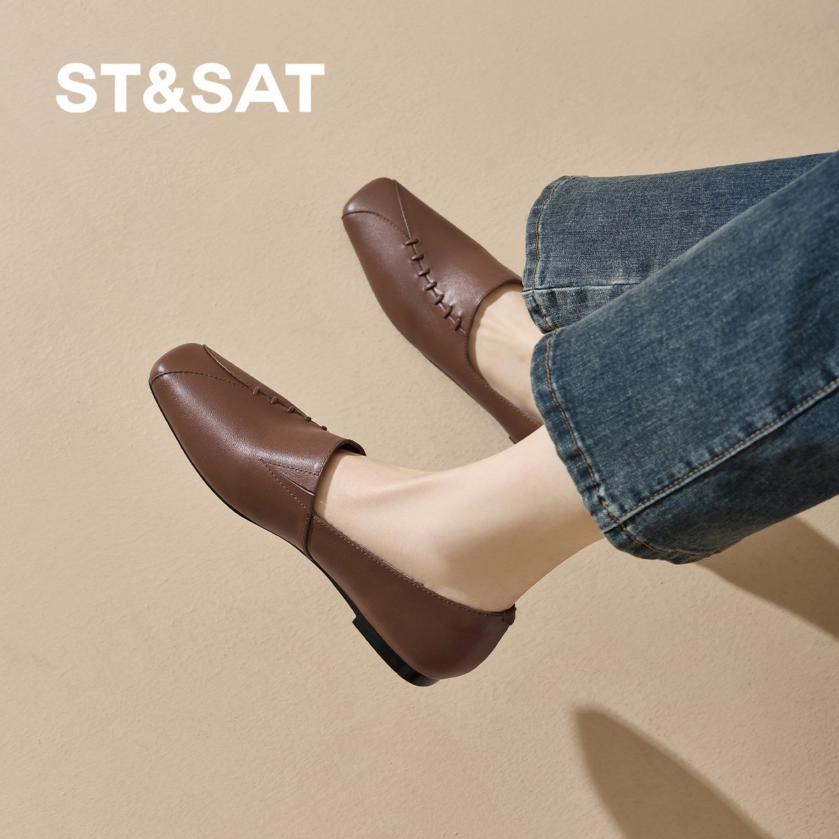 St&Sat/星期六简约风深口单鞋女平跟方头软底舒适百搭通勤小皮鞋,淘宝优惠券,粉丝福利购,淘宝优惠卷