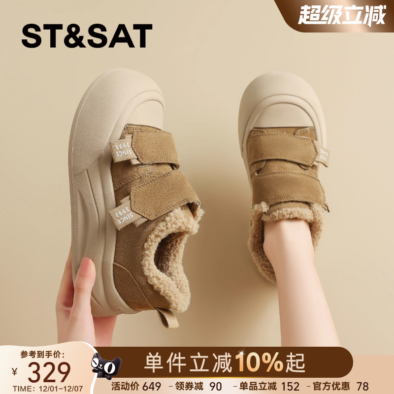 星期六复古魔术贴加绒板鞋女鞋2025冬季新款保暖棉鞋厚底休闲鞋子