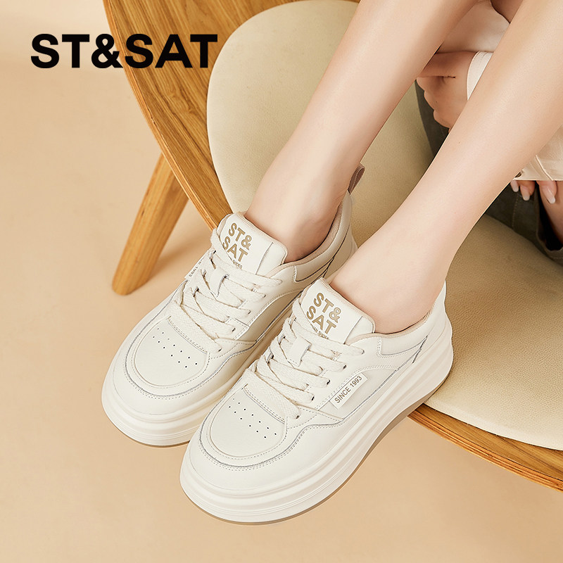 星期六厚底小白鞋女2025新款春季爆款百搭显瘦增高运动休闲板鞋女