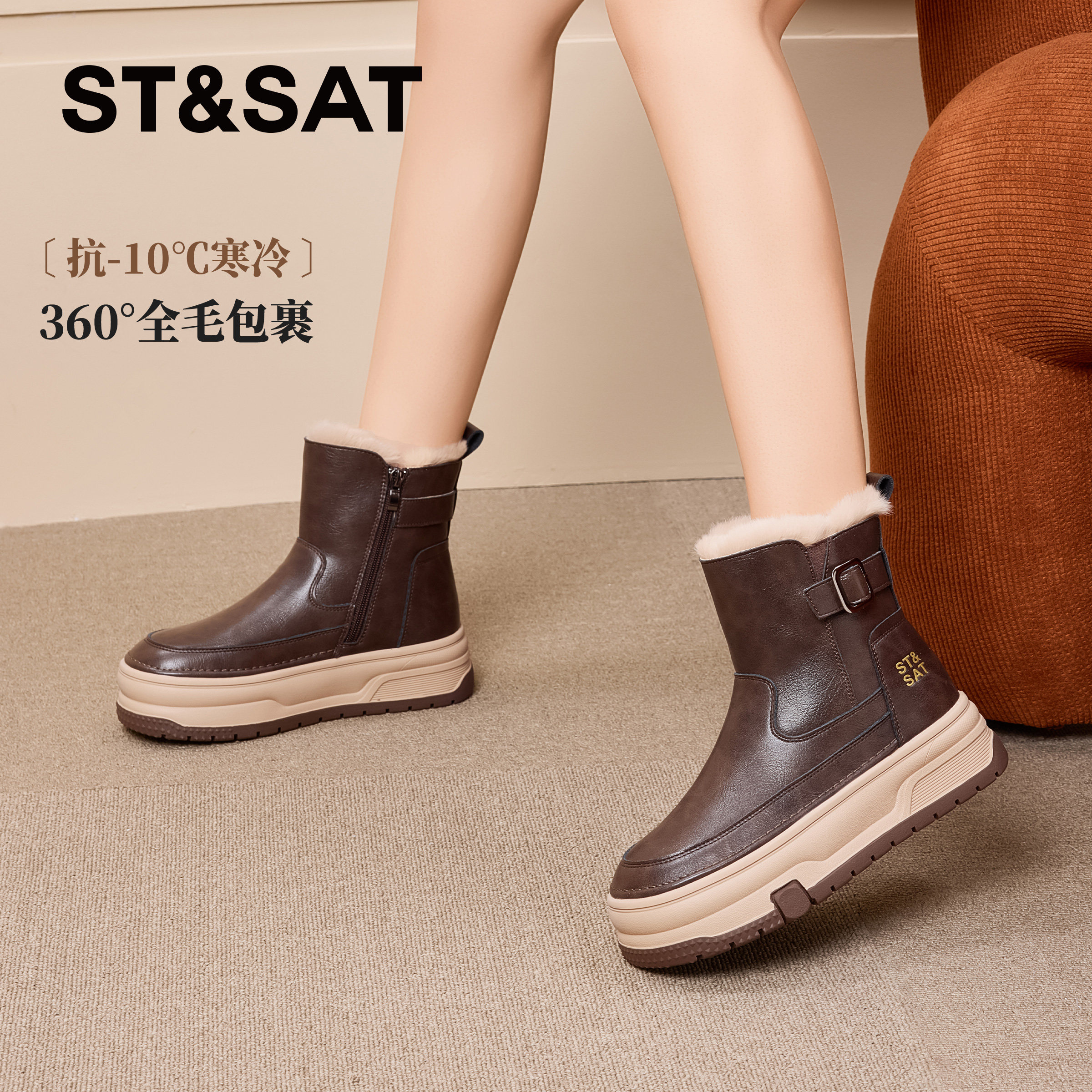 星期六厚底雪地靴女2025冬新款加绒加厚大棉鞋增高短筒马丁靴女靴
